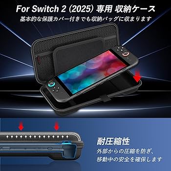 Amazon.co.jp: Switch 2 用 ケース Sungale [大容量·収納バッグ